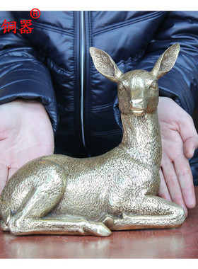 宇卓铜器 纯铜鹿 一家鹿黄铜鹿卧鹿三鹿迎春家居摆件