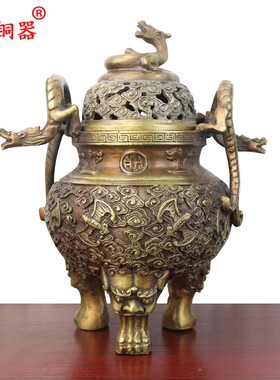 黄铜三足龙耳云彩蝙蝠香炉工艺品