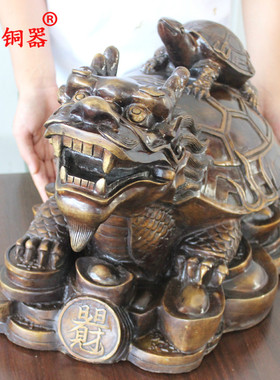 宇卓铜器黄铜龙龟摆件工艺品