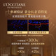 L'Occitane Age-Enhancing Neck Cream Trial Pack