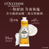 L'occitane, крем для рук, комплект, демисезонная питательная подарочная коробка, маска для рук подходит для мужчин и женщин, 4 шт