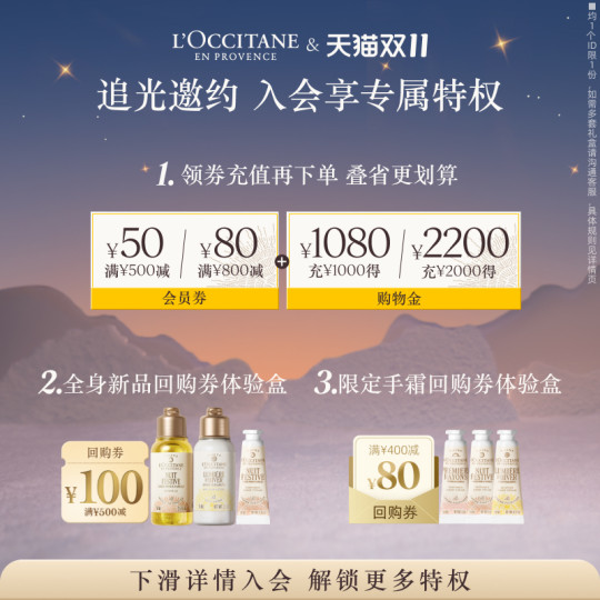 Nail Care Oil Finger Oil L'Occitane Shea Butter