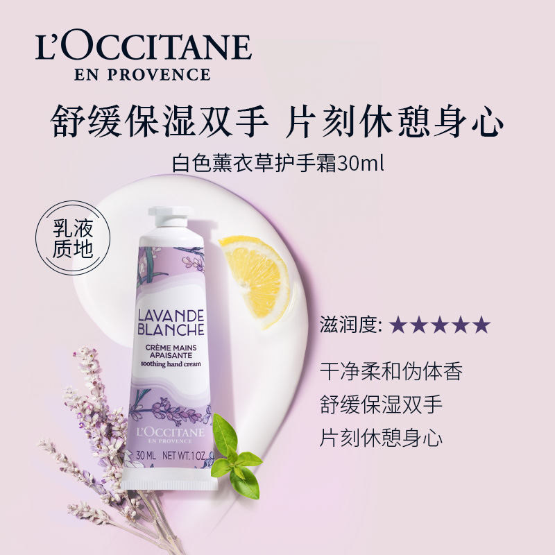 【胡可直播间】欧舒丹3支护手霜乳木果樱花礼盒套装保湿滋润留香