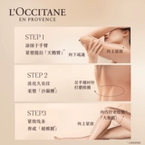 L'occitane, разглаживающее увлажняющее масло для кожи со сладким миндалем для ухода за кожей со стойким ароматом, массажное масло, подарочная коробка подходит для мужчин и женщин, против морщин, подарок на день рождения