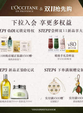 欧舒丹甜扁桃护手霜官方正品