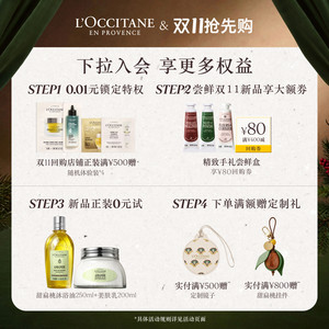 【双11现货立抢】欧舒丹香皂合集樱花香氛沐浴清洁洗澡皂沐浴皂