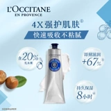 L'occitane, крем для рук, 3 мл