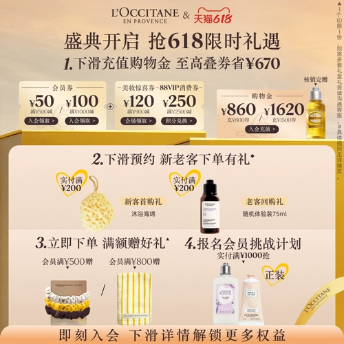 L'occitane, крем для рук, увлажняющая маска для рук, лечебная подарочная коробка для рук подходит для мужчин и женщин, подарок на день рождения