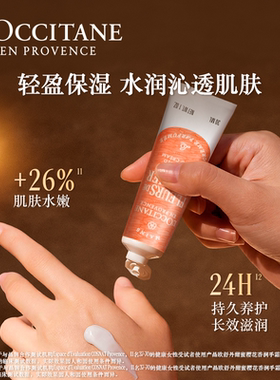 【李佳琦双11超级母婴节 付定金】欧舒丹护手霜4支套装秋冬礼盒