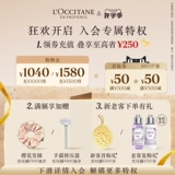 L'occitane, цветочный парфюмированный увлажняющий крем для рук со стойким ароматом, подарок на день рождения