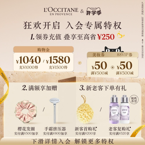 L'occitane, парфюмированный увлажняющий питательный крем для рук со стойким ароматом, официальный продукт