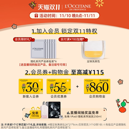 L'occitane, парфюмированные цветочные духи с легким ароматом со стойким ароматом