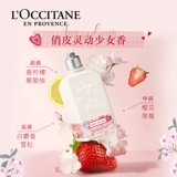L'occitane, парфюмированный увлажняющий питательный крем для тела со стойким ароматом подходит для мужчин и женщин