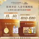 L'occitane, янтарное парфюмированное масло для ванны со сладким миндалем, комплект, гель со стойким ароматом