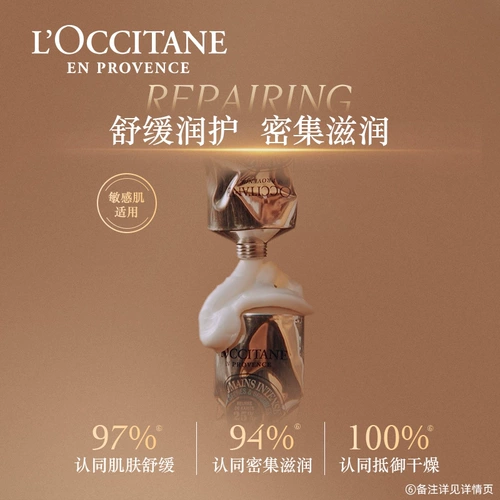 L'occitane, крем для рук, увлажняющая подарочная коробка, маска для рук подходит для мужчин и женщин