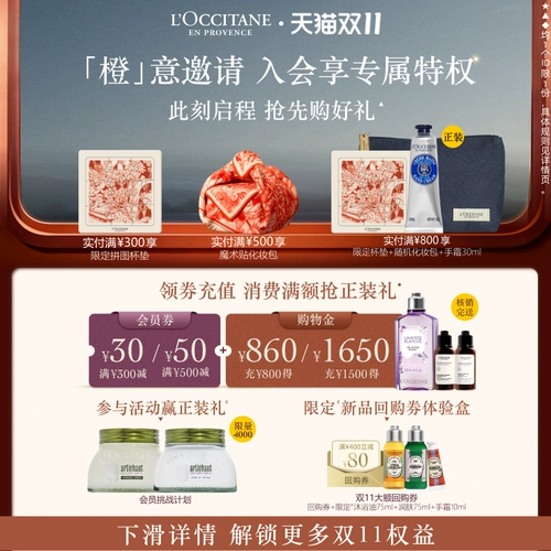 L'occitane, классический крем для рук, крем для тела, увлажняющий питательный демисезонный комплект со стойким ароматом подходит для мужчин и женщин