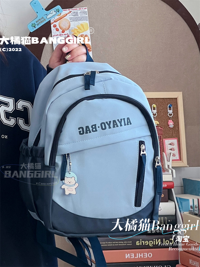 小巧迷你撞色双肩包百搭大学生小书包女通勤妈咪包包女士旅行背包,淘宝优惠券,粉丝福利购,淘宝优惠卷