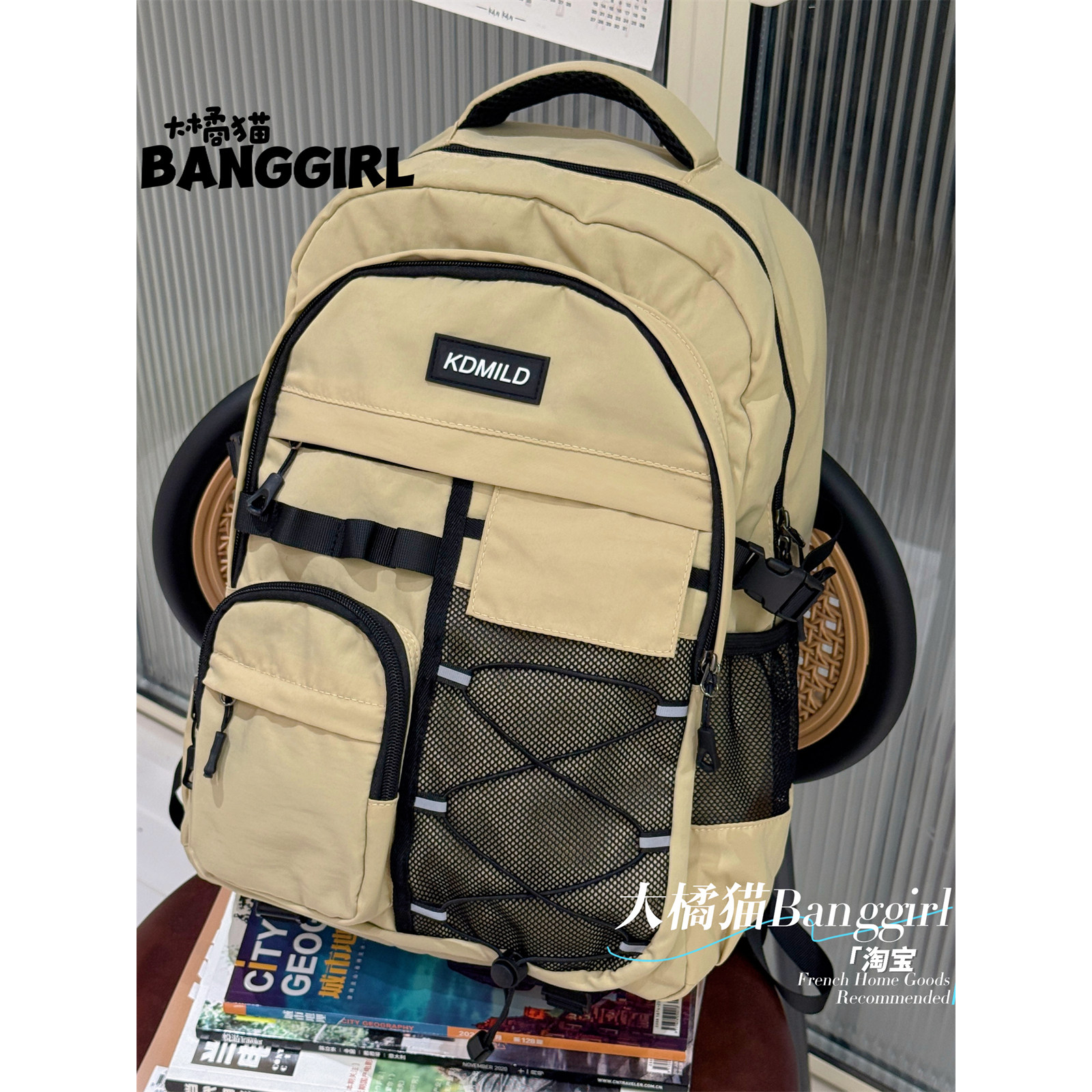 2026日系防水工装风男士双肩背包初中生高中生大容量多隔层书包女,淘宝优惠券,粉丝福利购,淘宝优惠卷