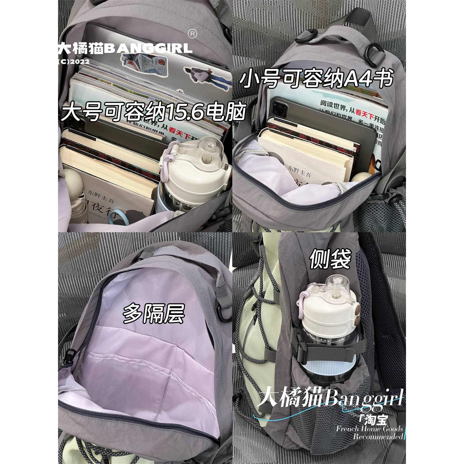 设计感大容量旅行双肩包男女户外登山健身多功能骑行背包学生书包,淘宝优惠券,粉丝福利购,淘宝优惠卷