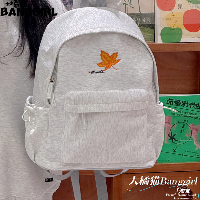 Big Orange Cat Lazy Style Ins Backpack