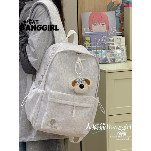 大橘猫书包女初中生大学生高中学生背包简约百搭大容量校园双肩包 - 图0