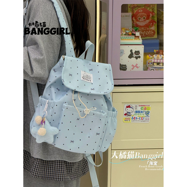 Schoolbags for junior high school girls, ins-style, good-looking, niche high school students, polka-dot backpacks for travel, college style small backpacks