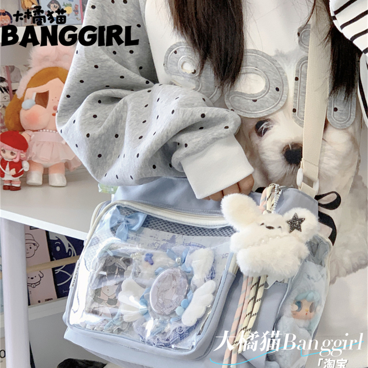 大橘猫学院风百搭简约大容量斜挎包少女透明吧唧单肩包娃包痛包女,淘宝优惠券,粉丝福利购,淘宝优惠卷