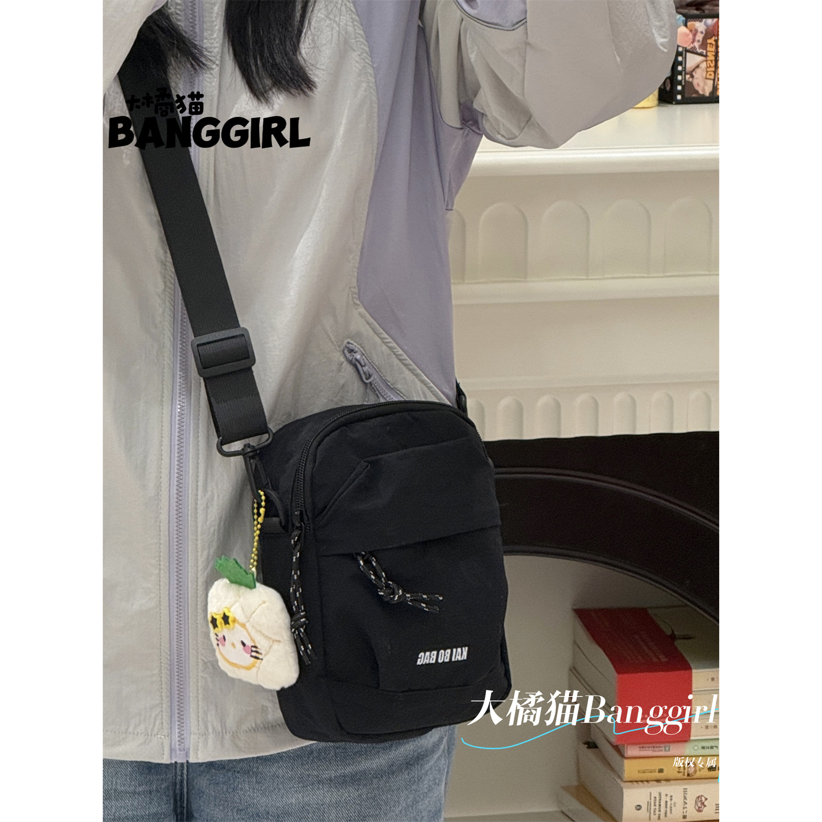 Big Orange Cat Japanese style simple contrasting color design outdoor sports mobile phone bag for female students versatile crossbody bag shoulder bag for men
