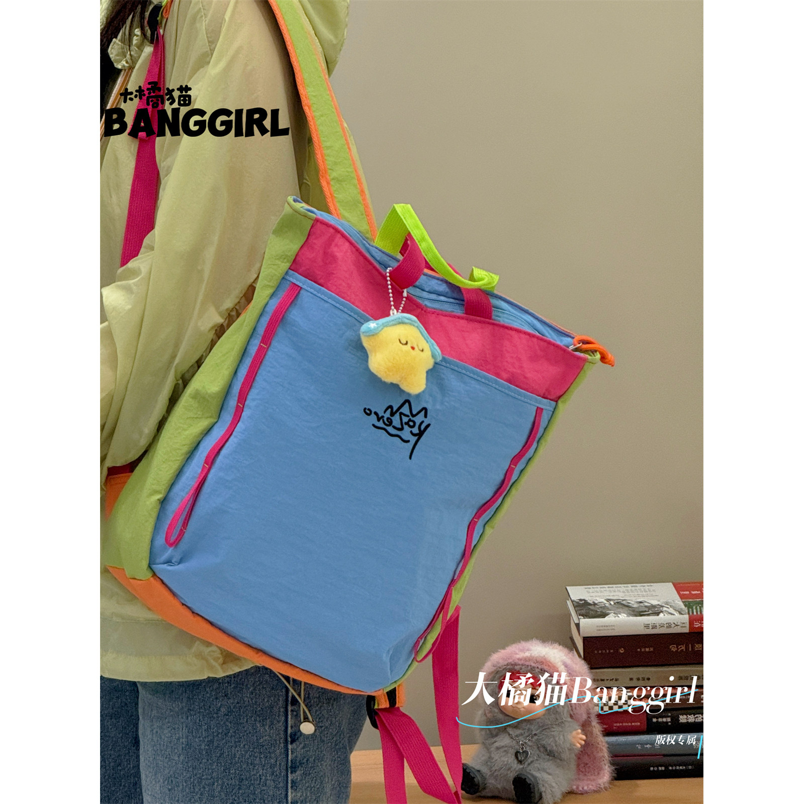 Commuting dopamine color matching backpack, personalized large capacity, versatile sports outdoor travel bag, school bag for junior high school students