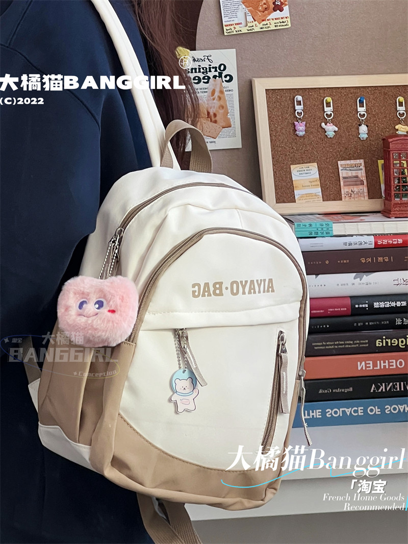 小巧迷你撞色双肩包百搭大学生小书包女通勤妈咪包包女士旅行背包,淘宝优惠券,粉丝福利购,淘宝优惠卷