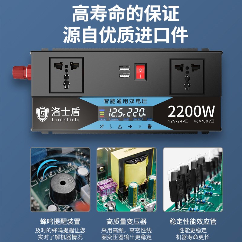 车载逆变器12v24v48v逆变变器通用转220v车用家用电源电瓶转换噐