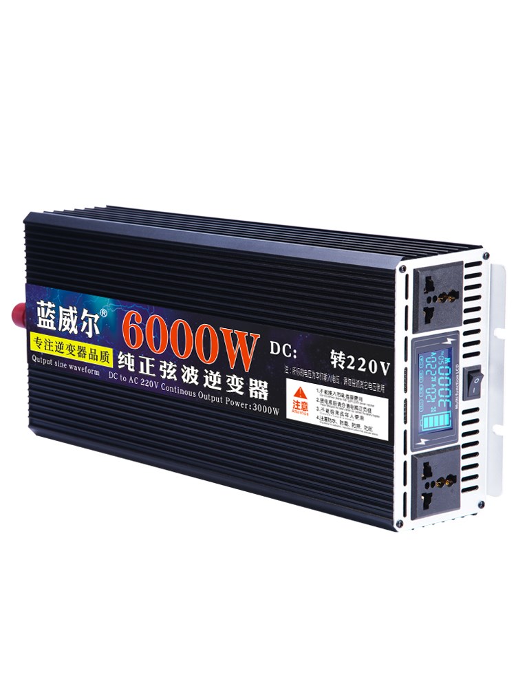 大功率纯正弦玄波逆变器12V24V48V60V电动汽货家用车载220V转换噐 - 图3