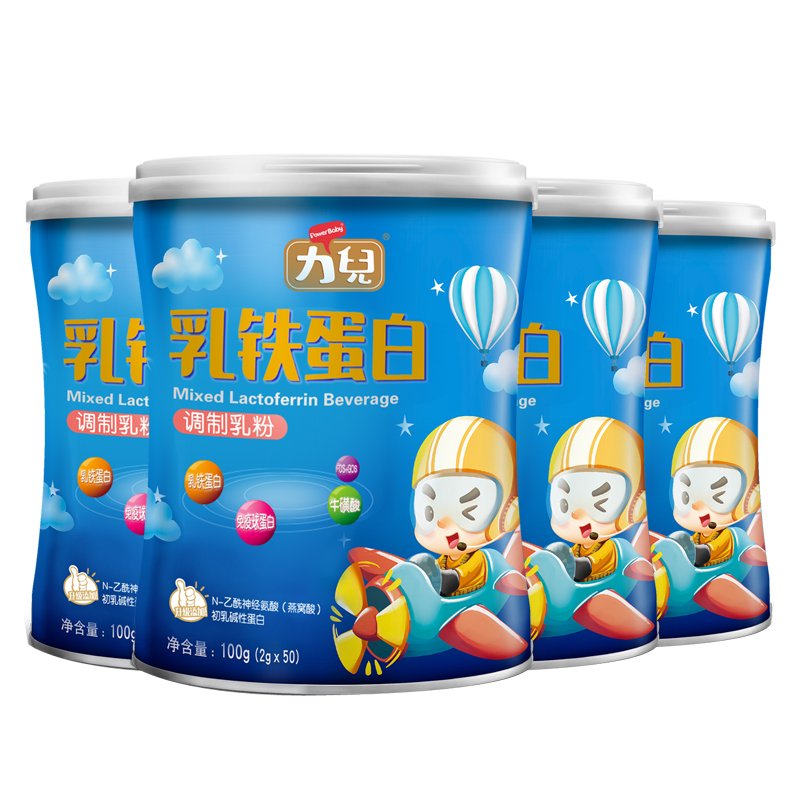 力儿乳铁蛋白调制乳粉100g*4罐青少年儿童免疫球蛋白燕窝酸牛初乳