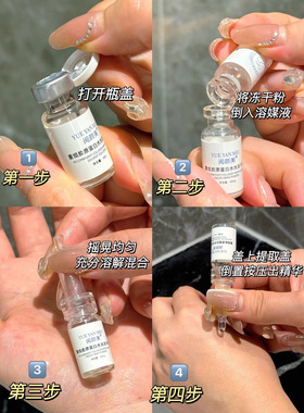 阅颜美重组胶原蛋白水光冻干粉组合补水保湿滋润熬夜舒护肌肤正品