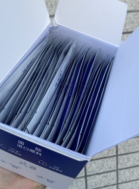 阅颜美透明质酸钠美容液护理贴30片装补水保湿护理莹润靓肤面膜贴