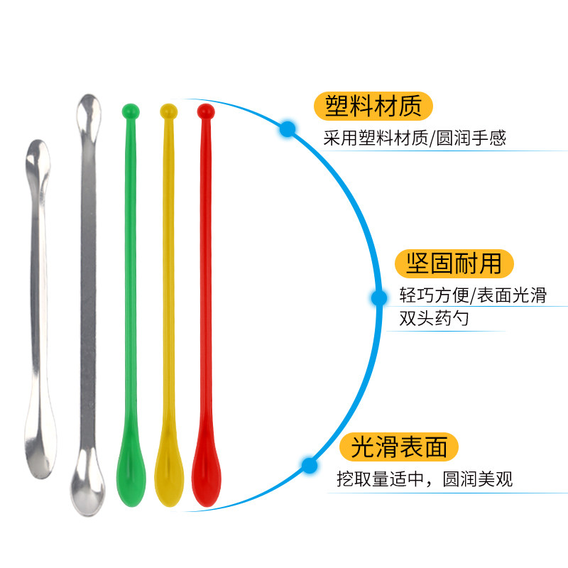 不锈钢单头药勺14 16 20cm不锈钢取样勺药匙双头药勺微量药勺塑料三合一药勺实验室用_虎窝淘