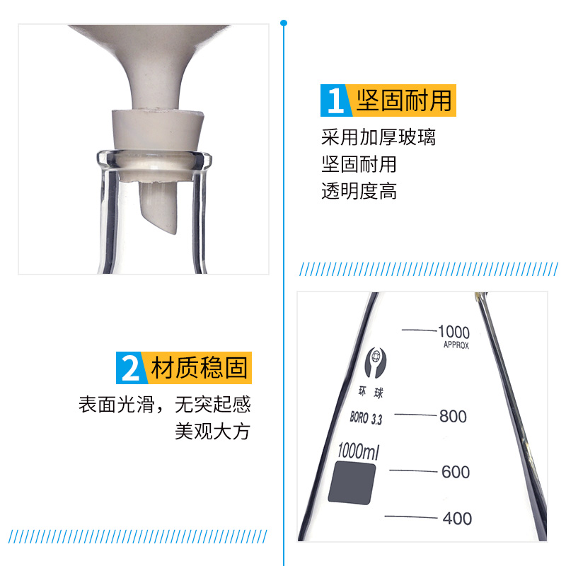 抽滤装置250ml 500ml  1000ml 布氏漏斗套装减小抽滤瓶内的压强物理实验器材 初高中物理教学实验仪器 - 图2