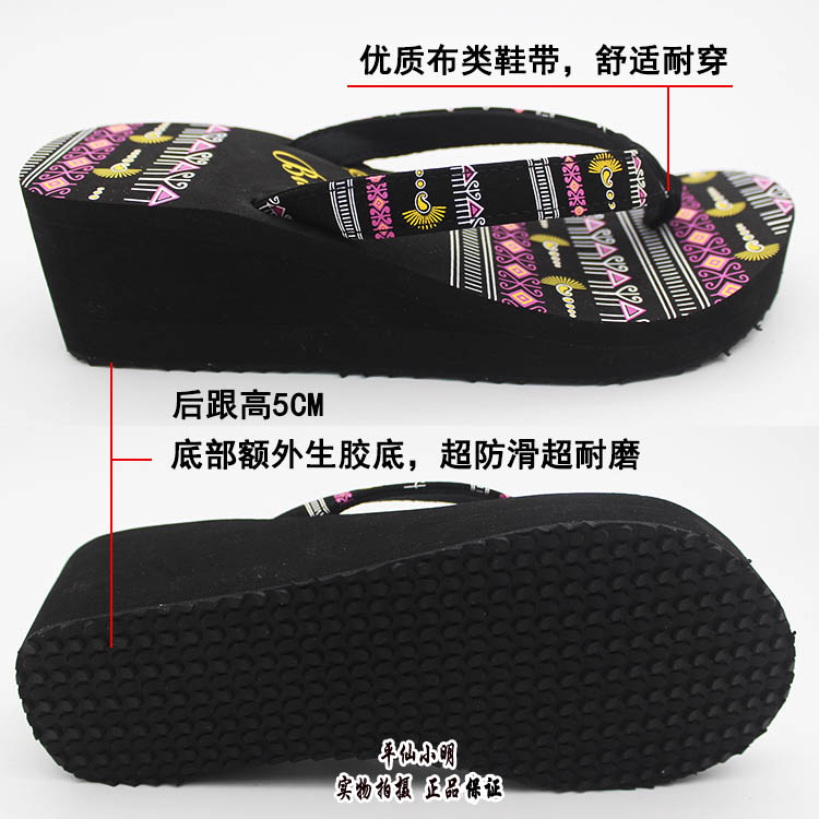 人字拖女外穿坡跟厚底时尚沙滩鞋防滑越南平仙拖鞋女士凉拖高跟夏 - 图3