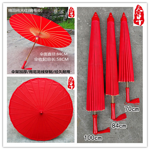 紅是紅綠是綠舞蹈道具傘工藝油紙傘大紅傘吊頂裝飾旗袍秀婚禮黑色