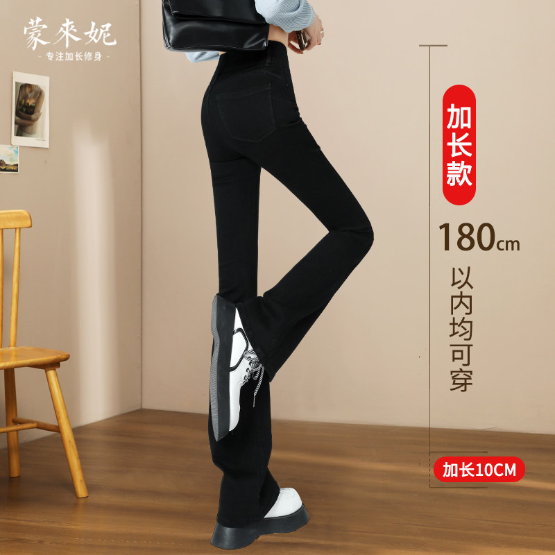 加长女秋修身显瘦黑色175牛仔裤 蒙来妮牛仔裤