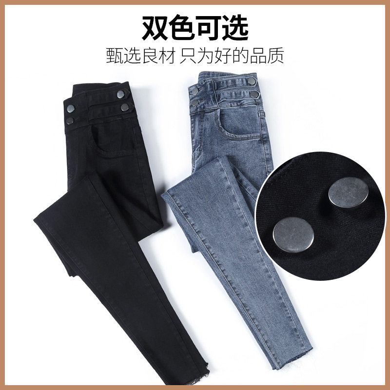 加长加绒加厚超长紧身黑色秋冬裤子 蒙来妮牛仔裤