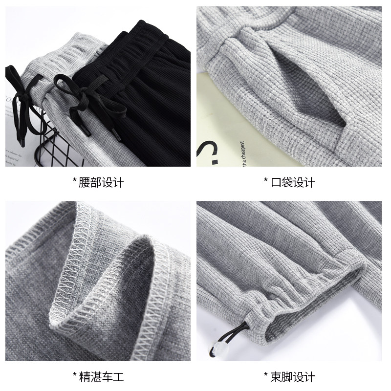 华夫格春秋加长加绒高个子175卫裤 蒙来妮卫裤