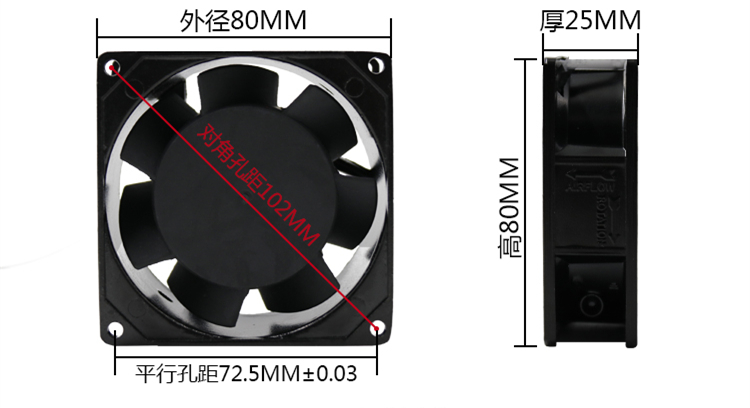 台湾HENGRO轴流 HD8025HA2SA/BA 110V220V380V8025工业设备散热 - 图2