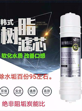 尼科万泉来净水器过滤芯配件家用通用10寸快接五级套装滤芯