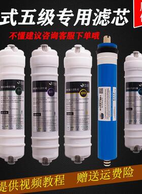 怡兴源净水器滤芯家用10寸过滤器pp棉芯ro活性炭直饮水净水机配件
