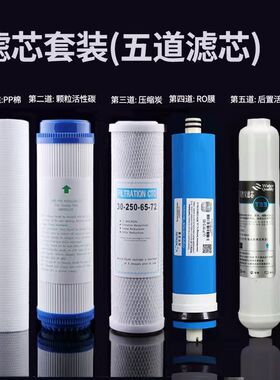 适用品冠品翔新飞格美科尔康浪潮康佳扬子净水器滤芯