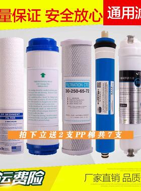 韩乐净水器nl200\hl–uf300超滤直饮净水机箱式一体快接滤芯套装