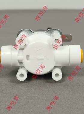 家用配件净水器废水电子阀
