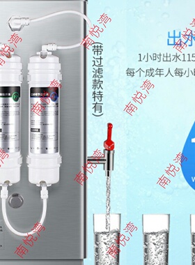 开水器饮水机滤芯过滤器滤芯