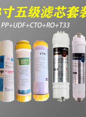 通用德国Cillit水丽净水器滤芯PP棉活性炭过滤直饮机五级全套